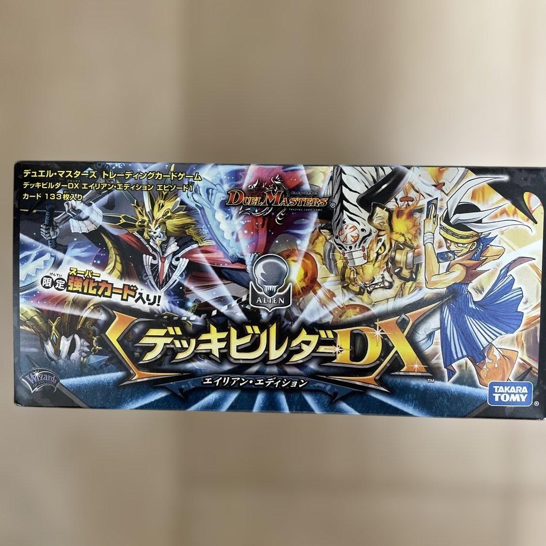 デュエルマスターズ デッキビルダーDX エイリアンエディション - メルカリ