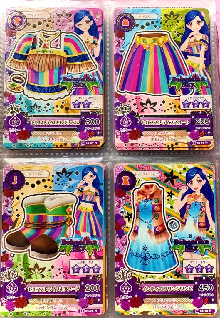 アイカツ カード ボヘミアンスカイ 10枚 - メルカリ