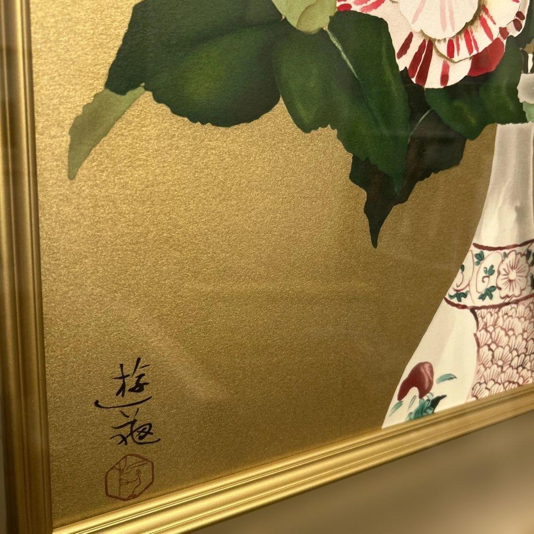 正規品）小倉遊亀リトグラフ（瓶花）滋賀県出身絵画版画