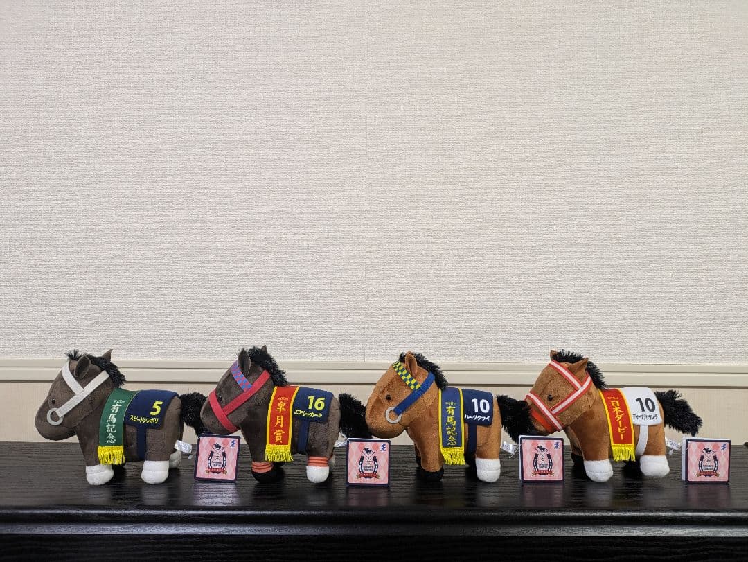 最終価格サラブレッドコレクションぬいぐるみ16〜21コンプ 計24頭※タグ