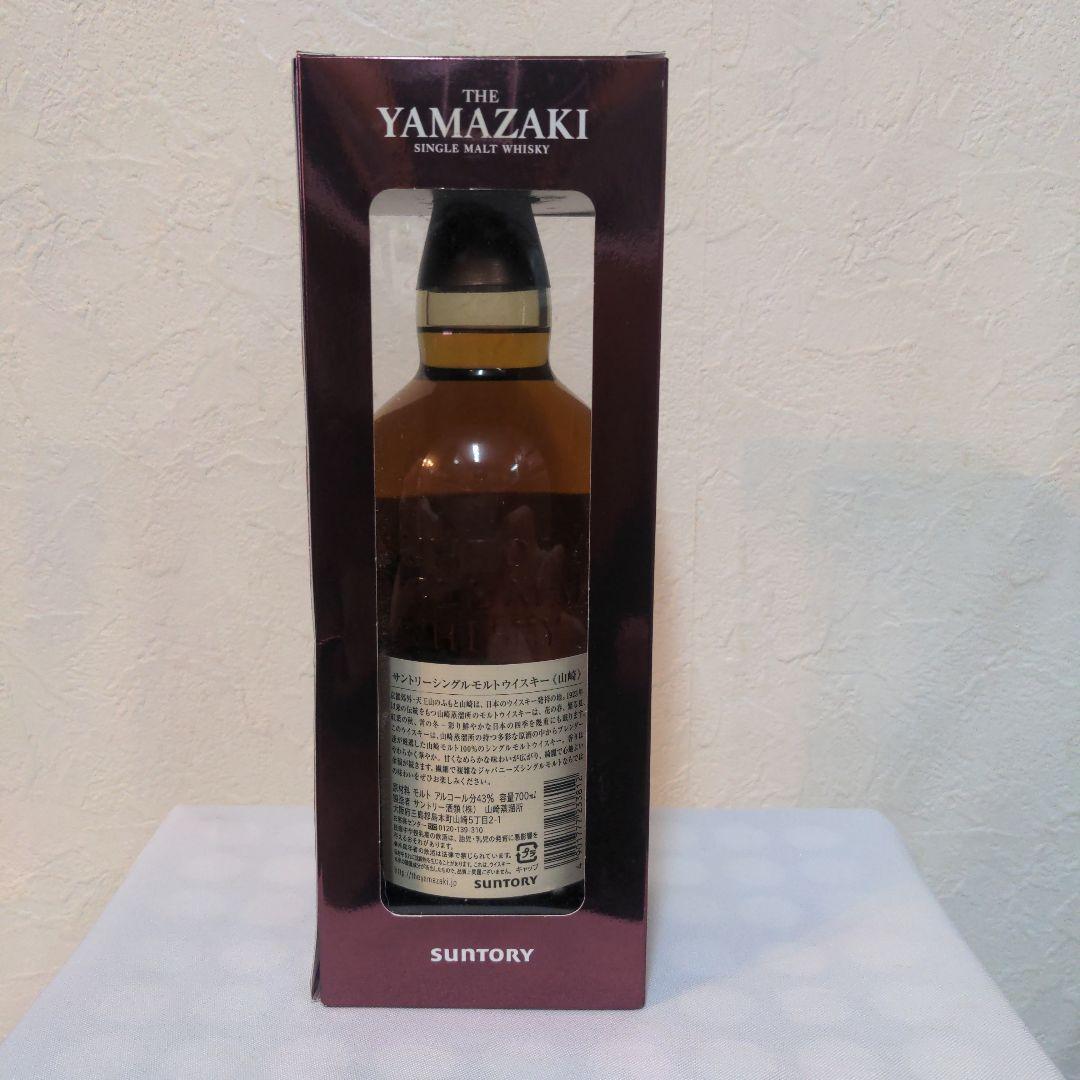 サントリー 山崎 シングルモルト ウイスキー 43度 700ml
