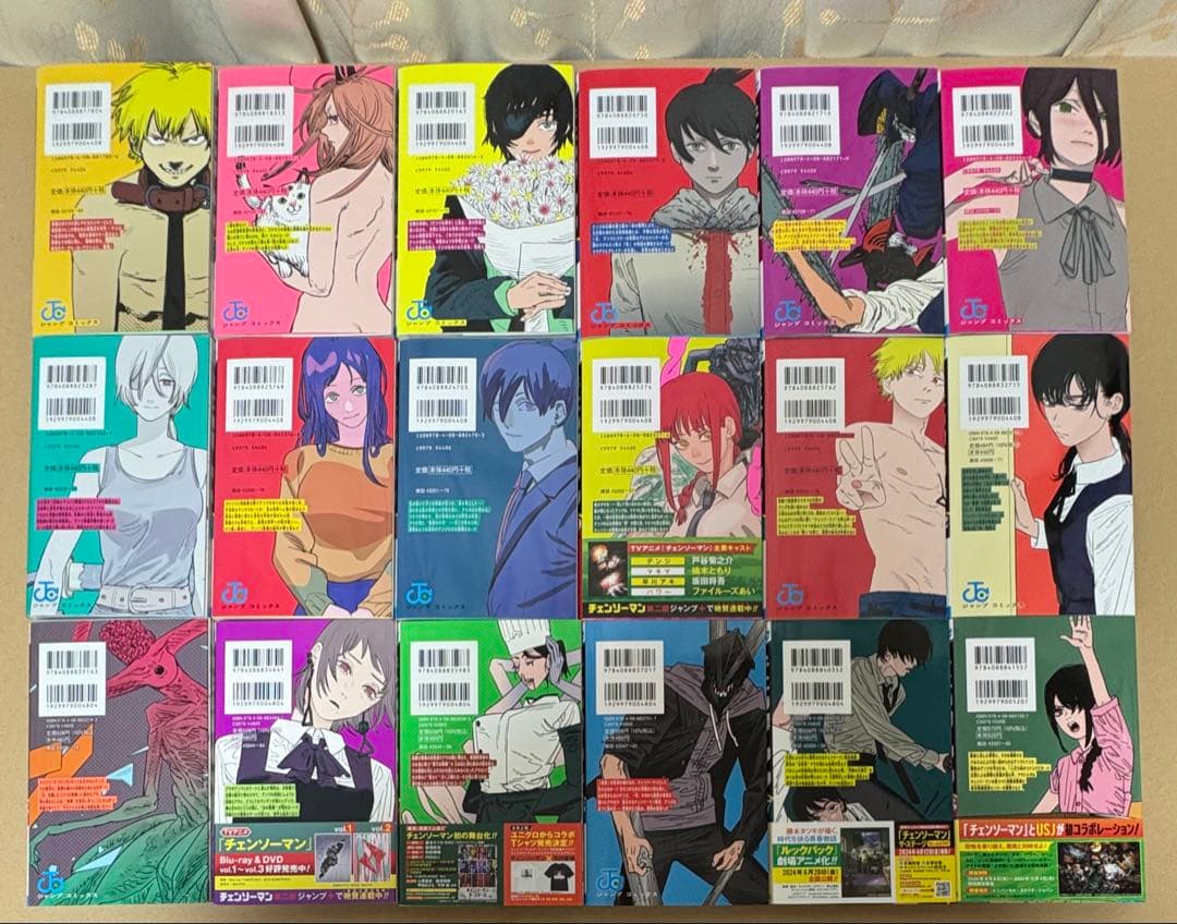 チェンソーマン 1-22巻 ルックバック 藤本タツキ短編集 17-21