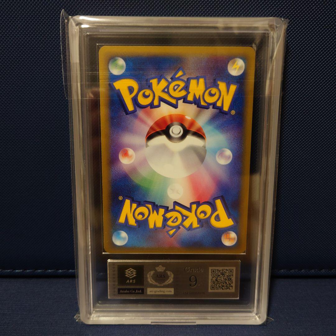 ARS9】 クロバット δ - デルタ種 1st - メルカリ