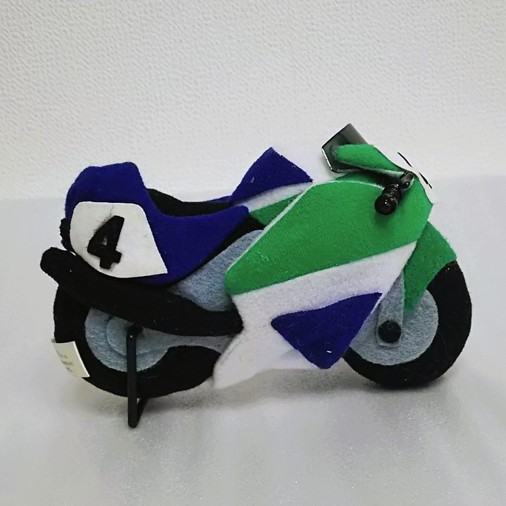 【昭和平成レトロ好きにおススメ♪】バイクのぬいぐるみセット♡