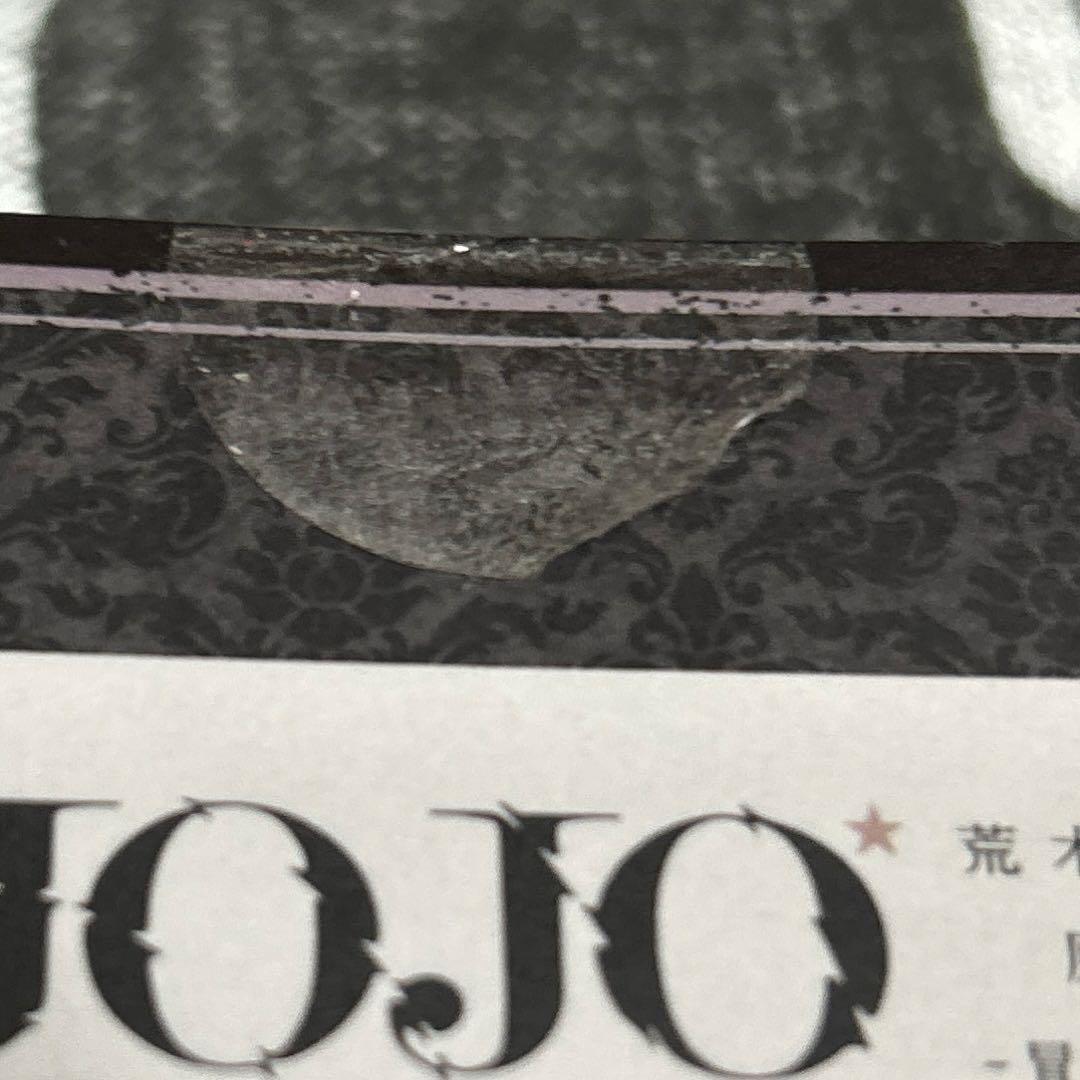 未使用】荒木飛呂彦原画展 ジョジョ5部 黄金の風 ＊ 暗殺チーム コスメ