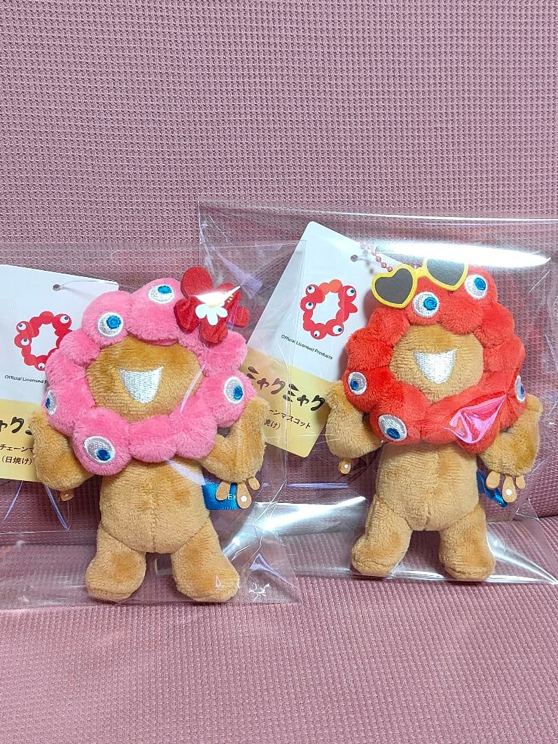 週末価格】日焼け ミャクミャク マスコット 2体セット 推しカラー