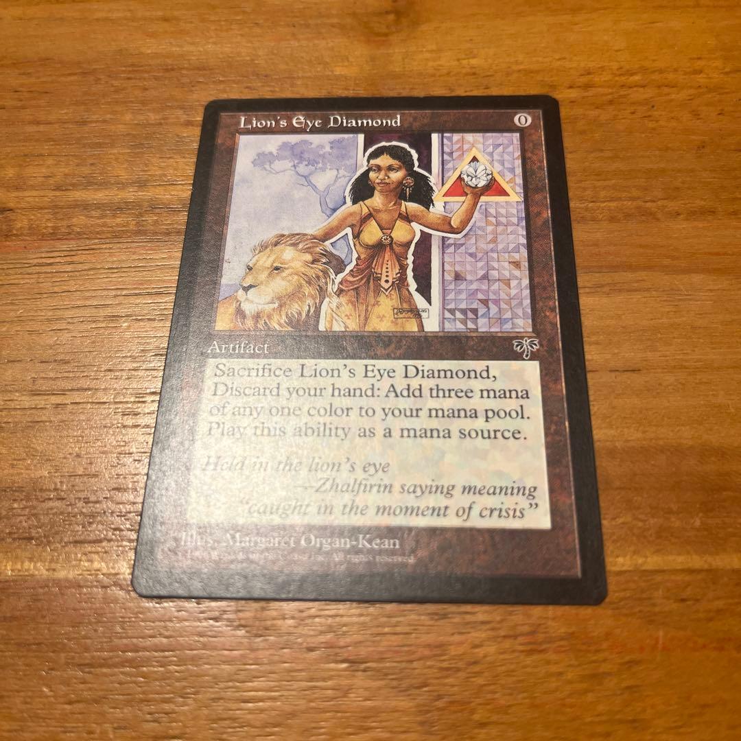 ③MTG 《ライオンの瞳のダイアモンド/Lion's Eye Diamond》
