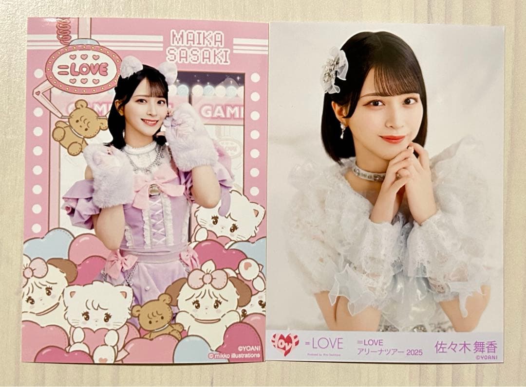 佐々木舞香 魔法少女 直筆