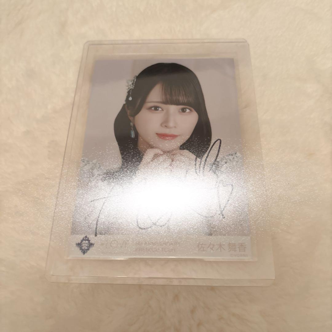 n*様 =LOVE イコラブ 佐々木舞香 ヨリ 生写真 直筆 宝石衣装 8周年ツ LOVE 佐々木舞香 8周年ツアー 宝石衣装 生写真 ヨリ 直筆 Amazon.co.jp