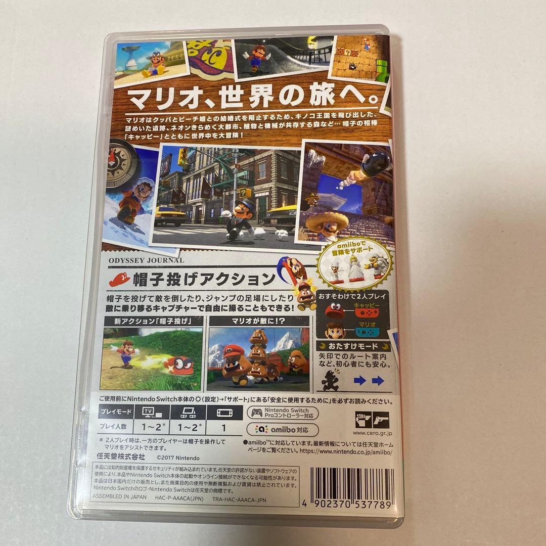 Switch スーパーマリオ オデッセイセット　ソフトあり