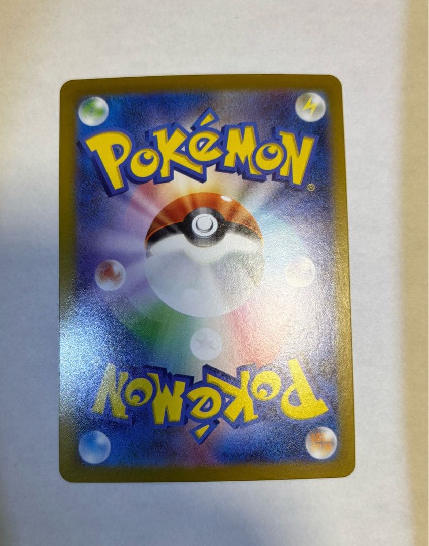 【美品・即日発送】メガリザードンX ex SAR 110/080インフェルノX