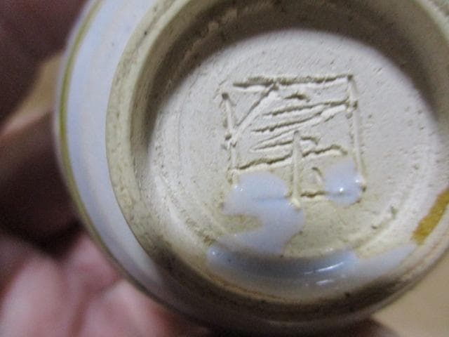 人間国宝 加藤卓夫 酒杯 R96-1 - メルカリ