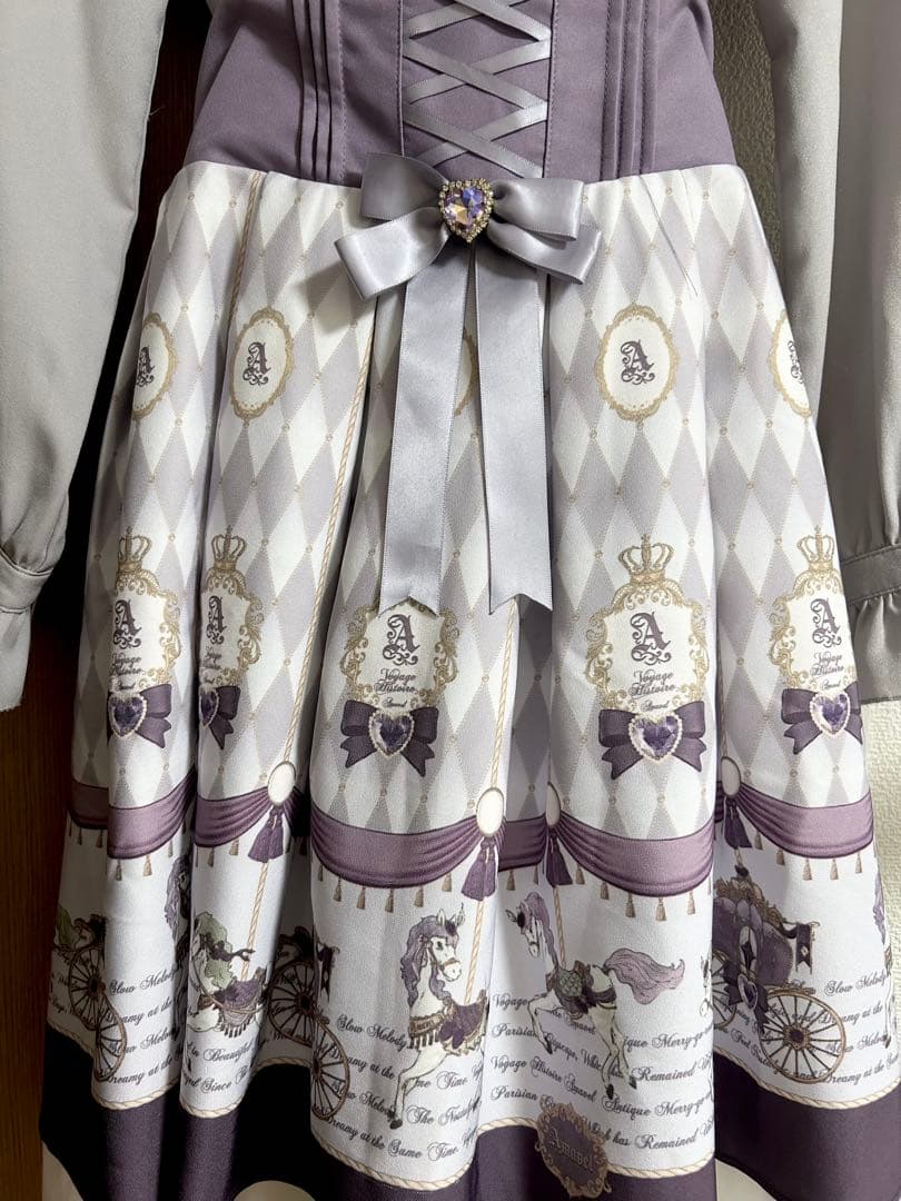 Amavel fantasy merry go round ラベンダー