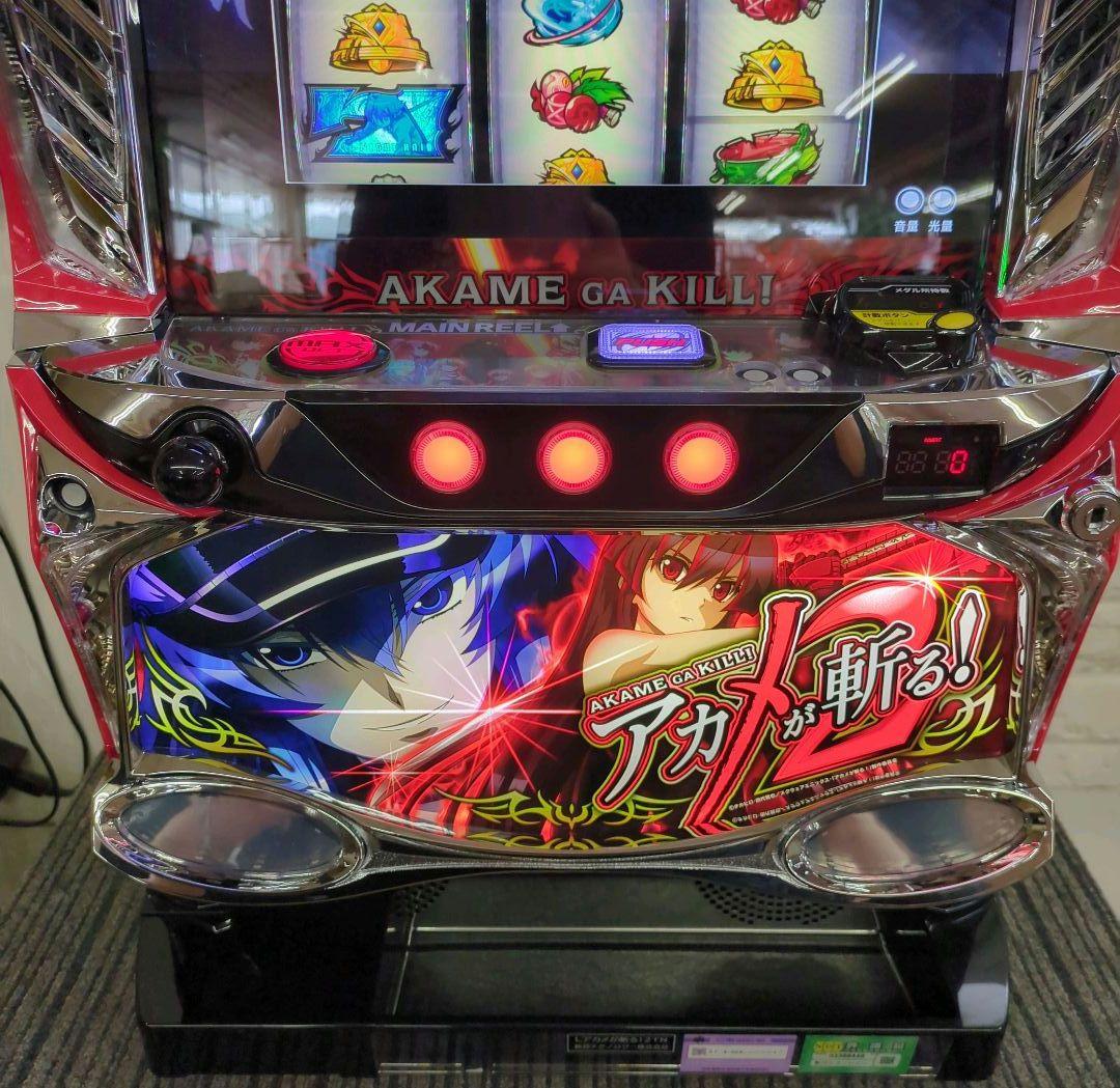パチスロ実機 スマスロ アカメが斬る2 簡易ユニット付 送料無料
