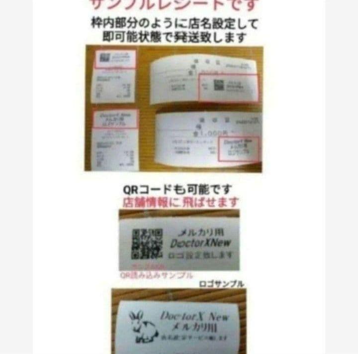 テックレジスター MA-700 フル設定無料 現行機種 377711 テック