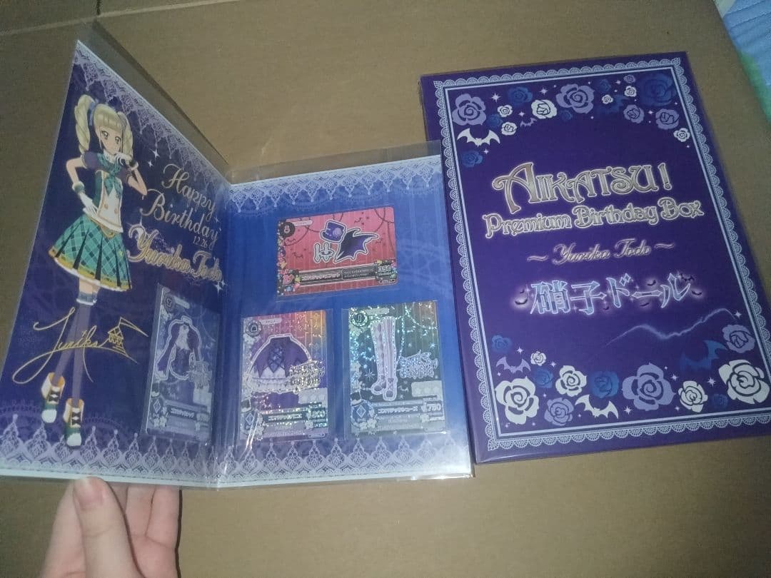 【完品】藤堂ユリカ Premium birthday box