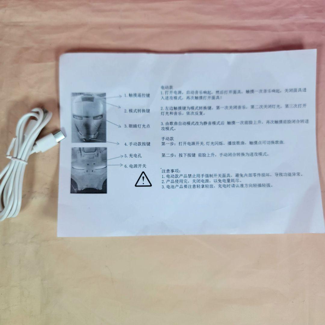 【アイアンマン】新品 タッチ開閉 サウンド LED 1/1 ヘルメット マスク