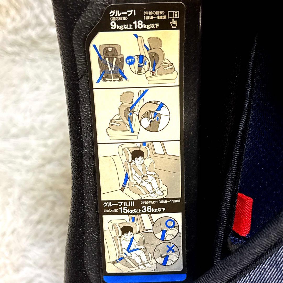 【美品】マムズキャリーMC HGデニムハーネス チャイルドシート ジュニアシート