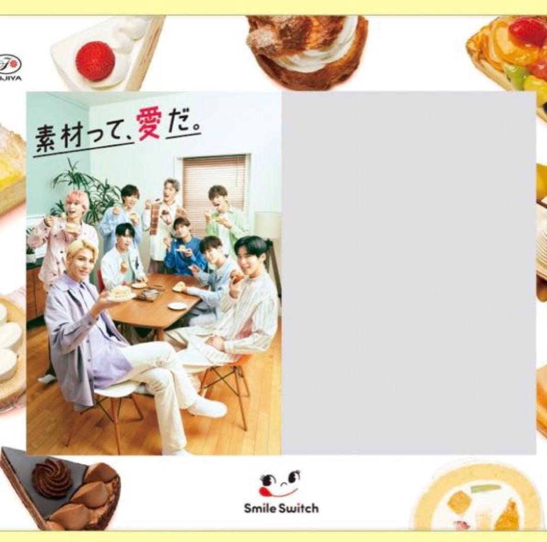 非売品 不二家×Man オリジナルフォトフレーム 完全未開封 限定品