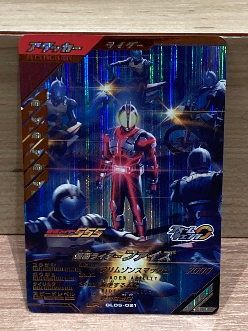 仮面ライダー555（ファイズ）」TV放映告知用B2サイズポスター