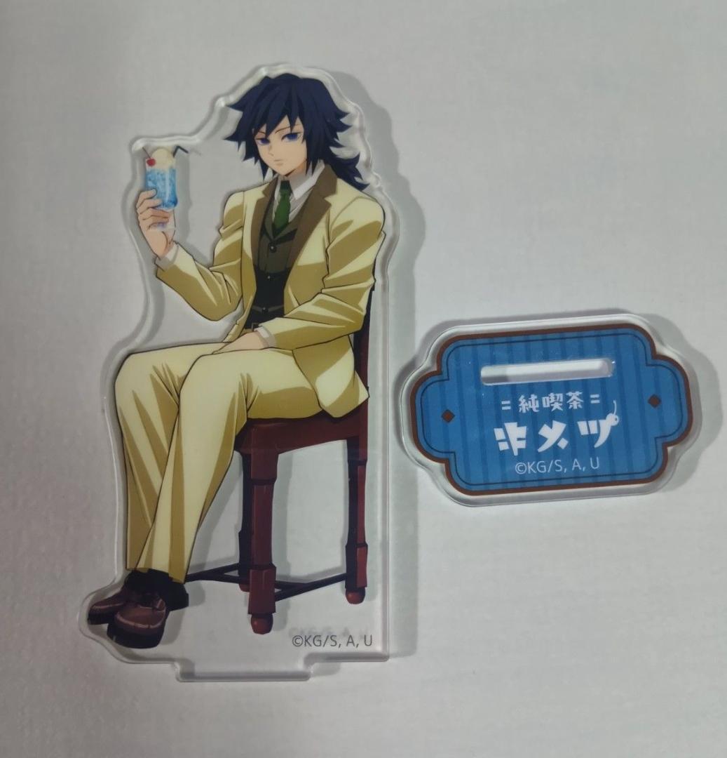 鬼滅の刃 冨岡義勇 純喫茶 AGF 2024 アクリルスタンド ufotable - メルカリ