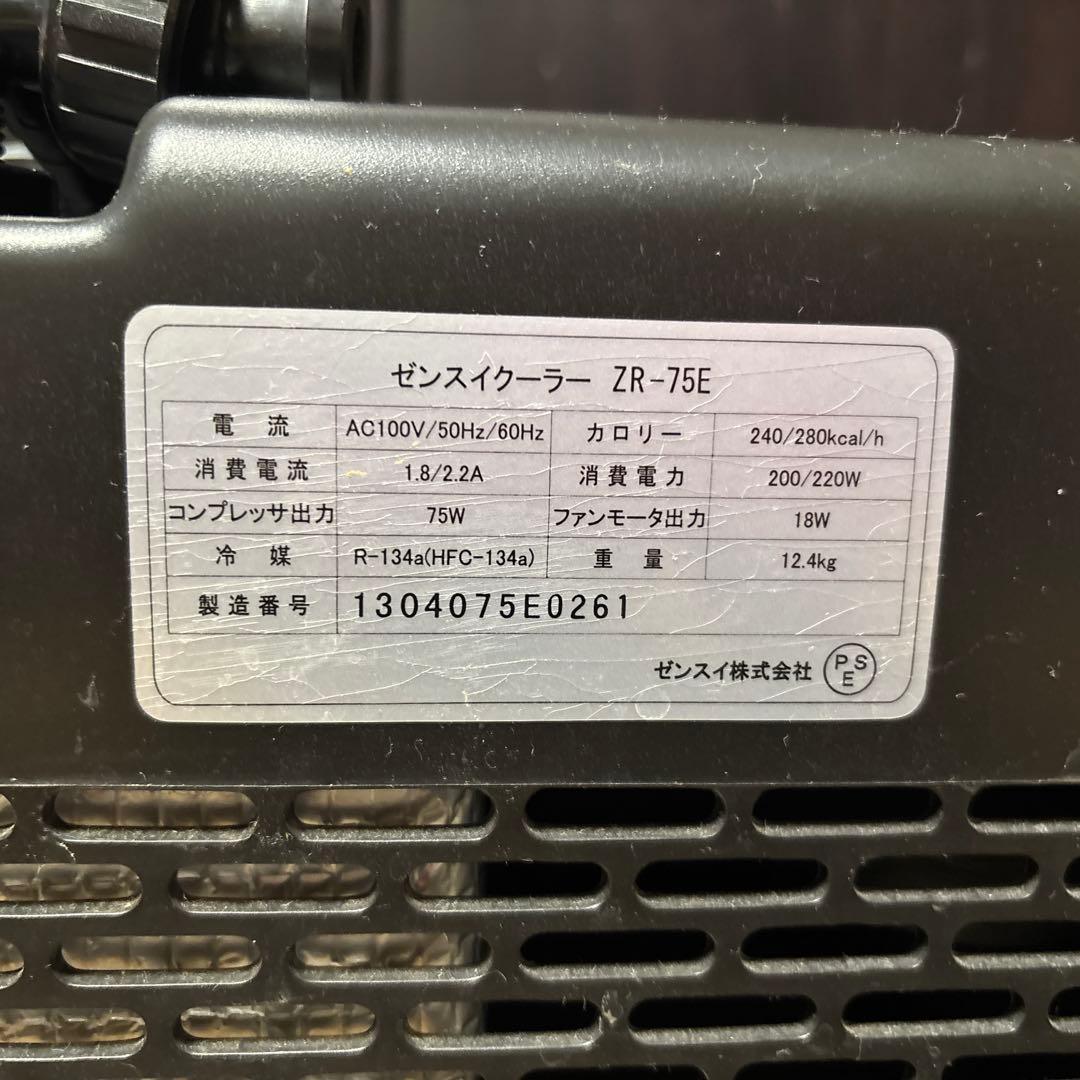 ゼンスイクーラーZR-75E 水槽用クーラー