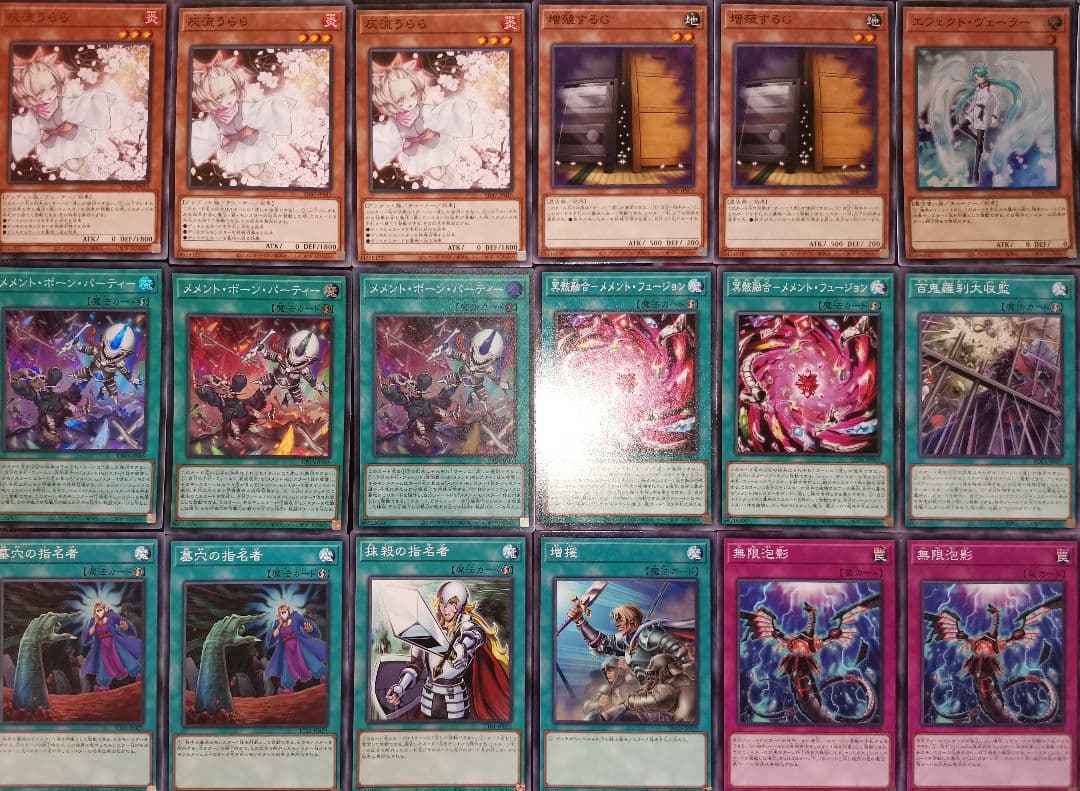 遊戯王デッキ メメントデッキ ガチ構築
