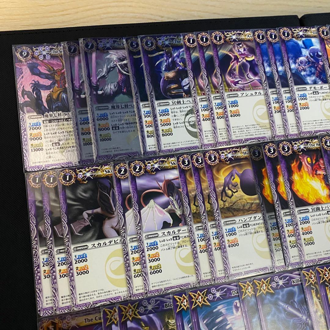 初期】バトルスピリッツ少年激覇ダン ヴィオレ魔ゐ 再現デッキ - メルカリ