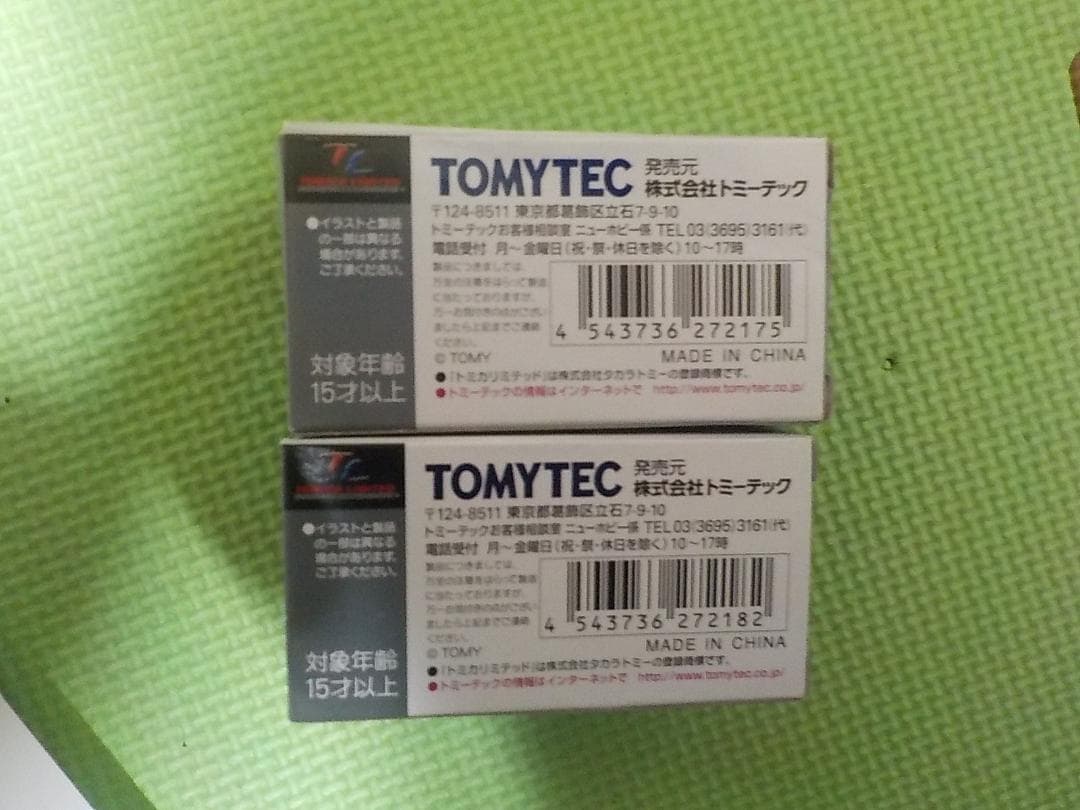 いすゞベレット１８００GT７２年式lv-140