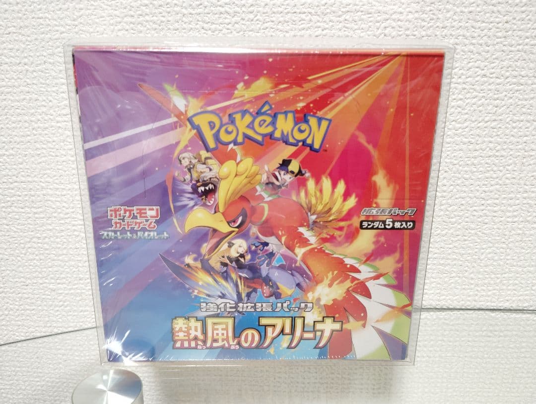 グロズヌイ SP PSA10 アズールレーン