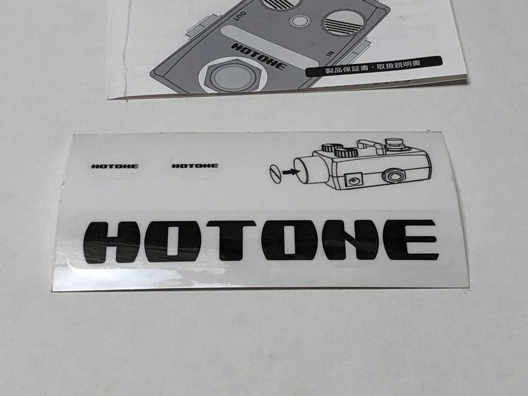 名機‼️廃盤品HOTONE BLUES SKYLINE