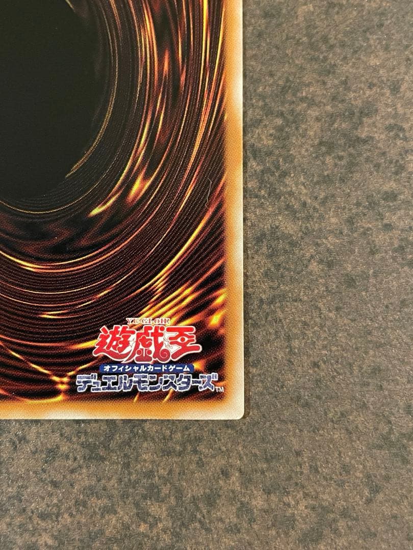 【ローダ付自引品！】 調和ノ天救竜 プリズマ プリズマティックシークレットレア