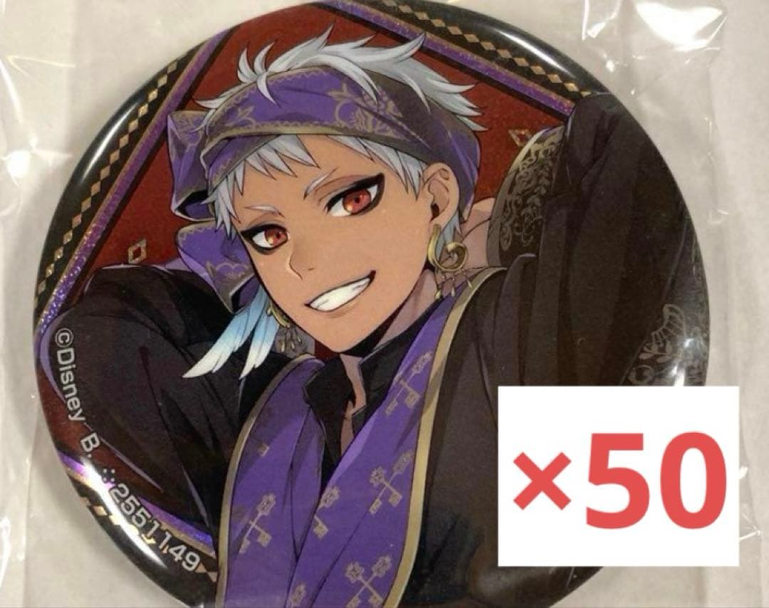 匿名配送】カプセル缶バッジ カプ缶 カリム 式典服 50点セット 缶