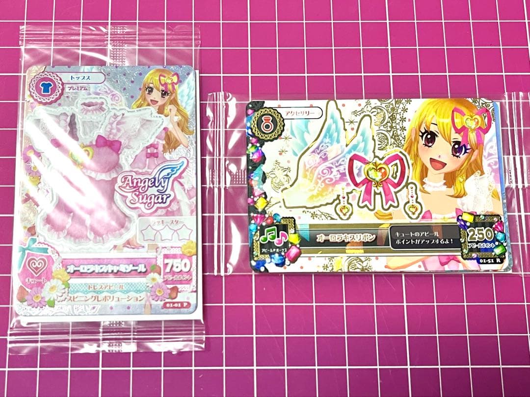 アイカツ！カード オーロラキスコーデ S.H.Figuarts 早期特典 未開封