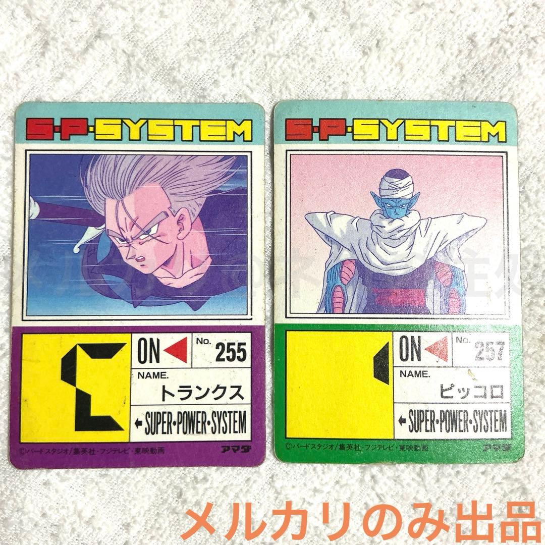 PPカード ドラゴンボールZ キラカード - メルカリ