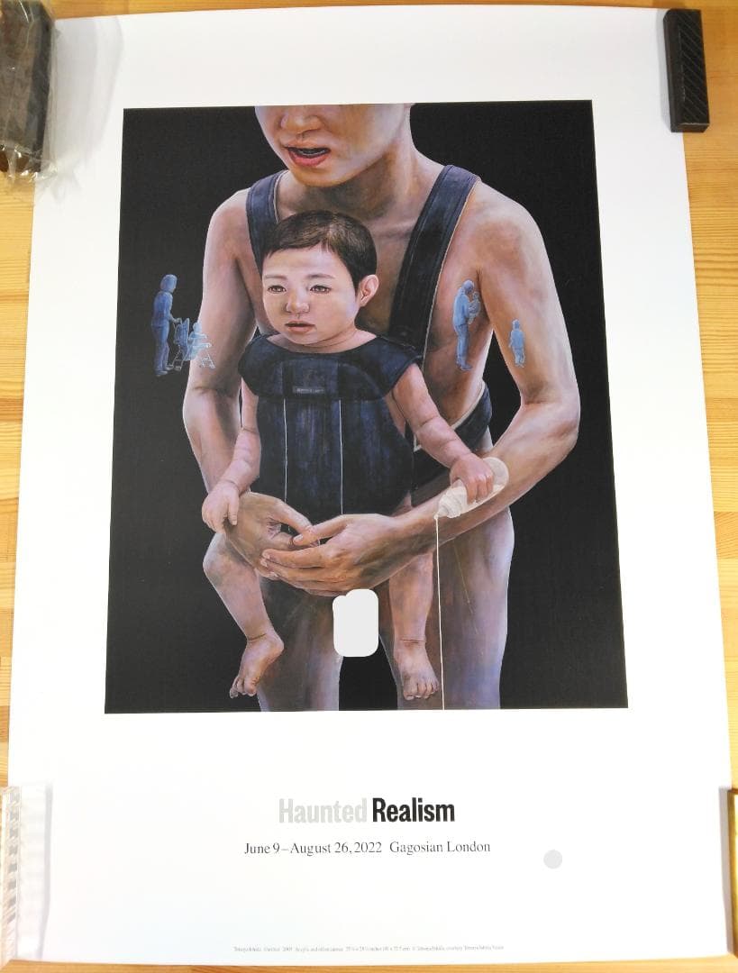 石田徹也 ポスター ホーンテッド・リアリズム 海外ギャラリー ガゴシアン