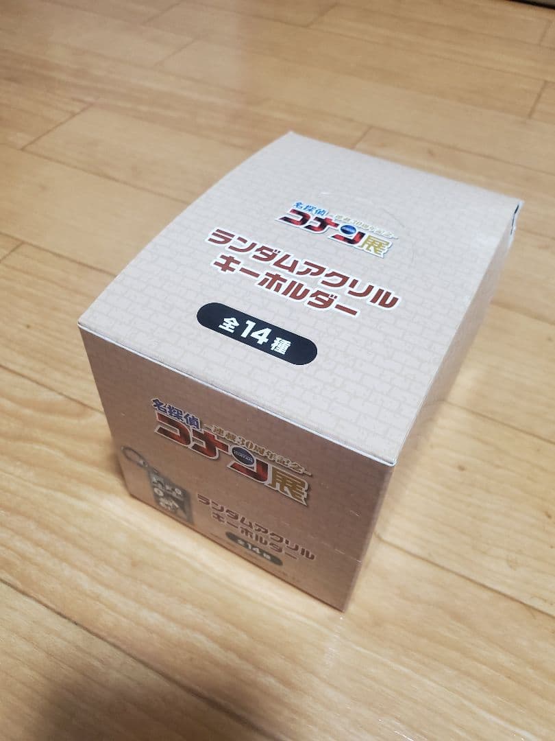 名探偵コナン連載30周年記念 アクリルキーホルダー(全14種)