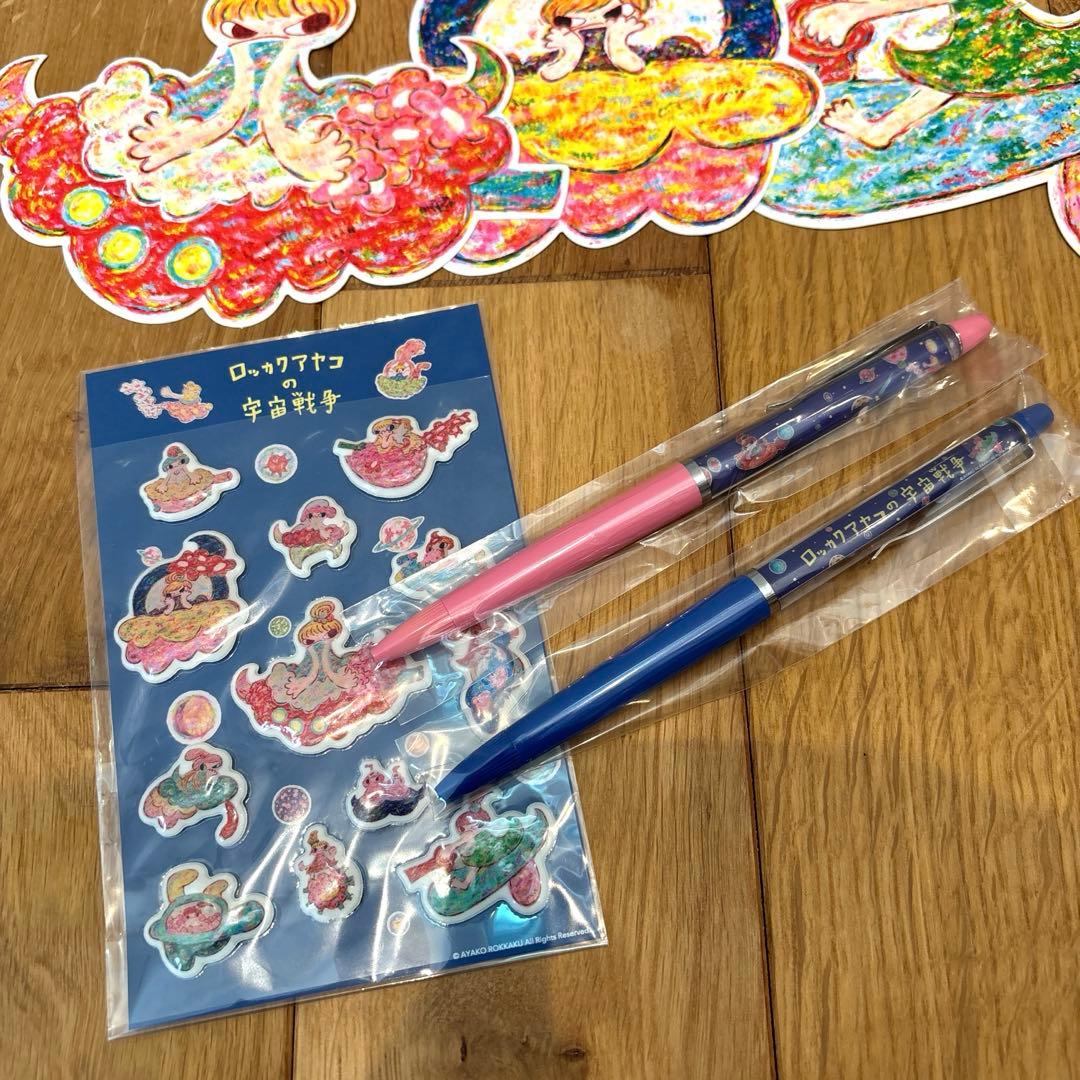 ロッカクアヤコ　セット