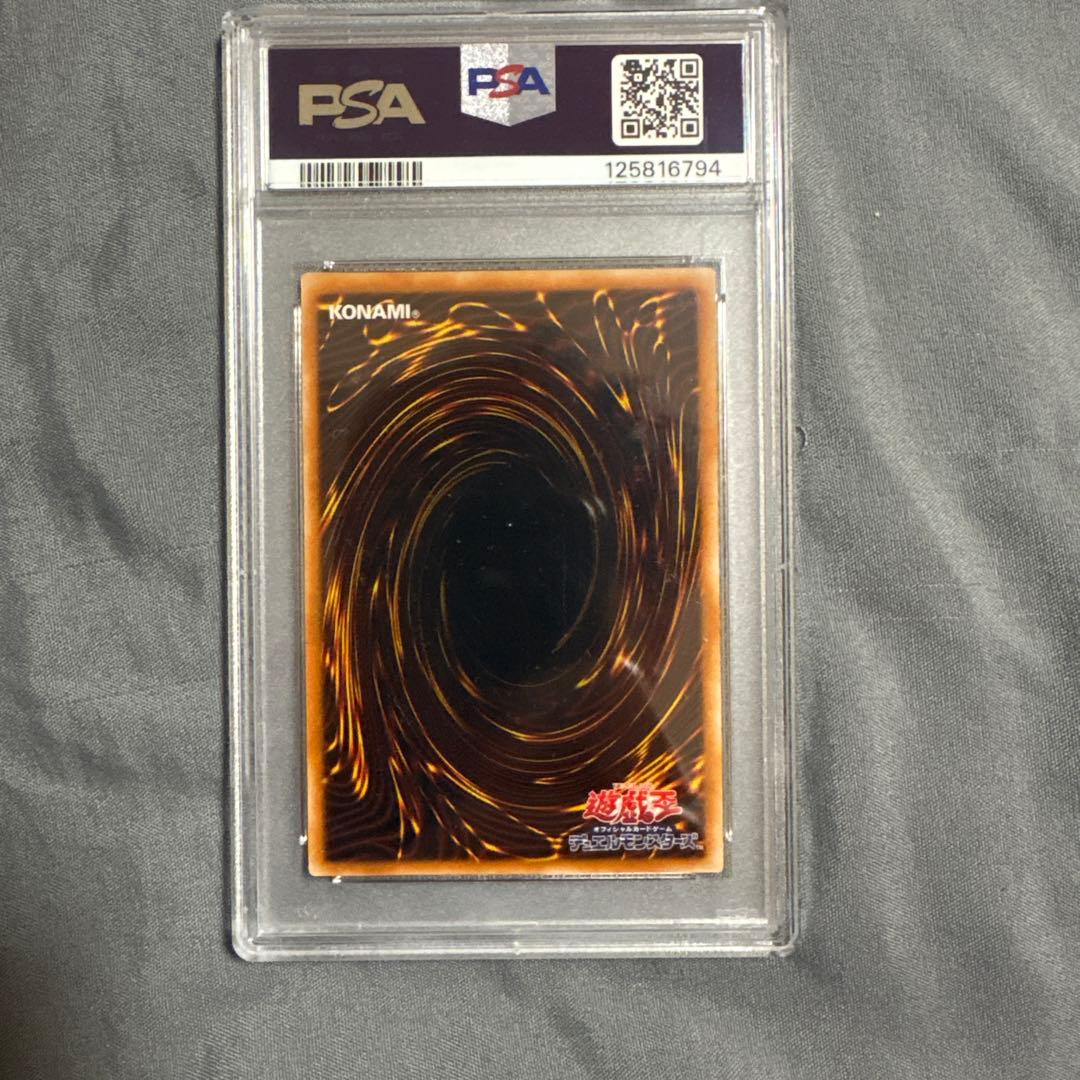 PSA10　遊戯王 Ｅ・ＨＥＲＯ　フレイム・ウィングマン　レリーフ