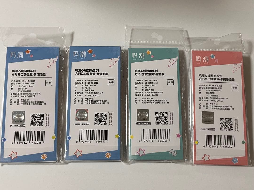 新品未開封】鳴潮 心域エコー スクエア缶バッジ4個セット 漂泊者