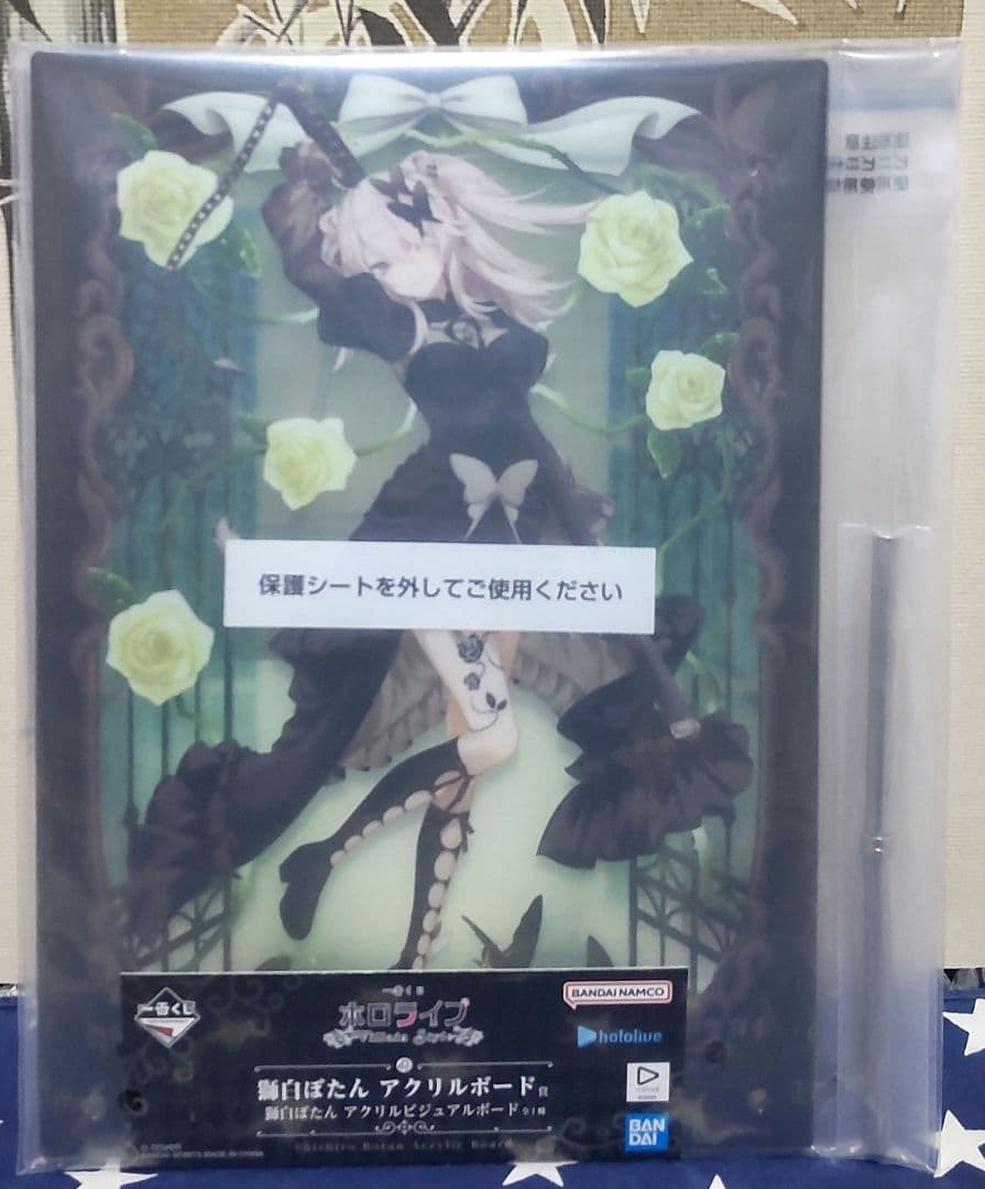 一番くじ ホロライブ～Villain Style〜獅白ぼたん 6種類セット - メルカリ
