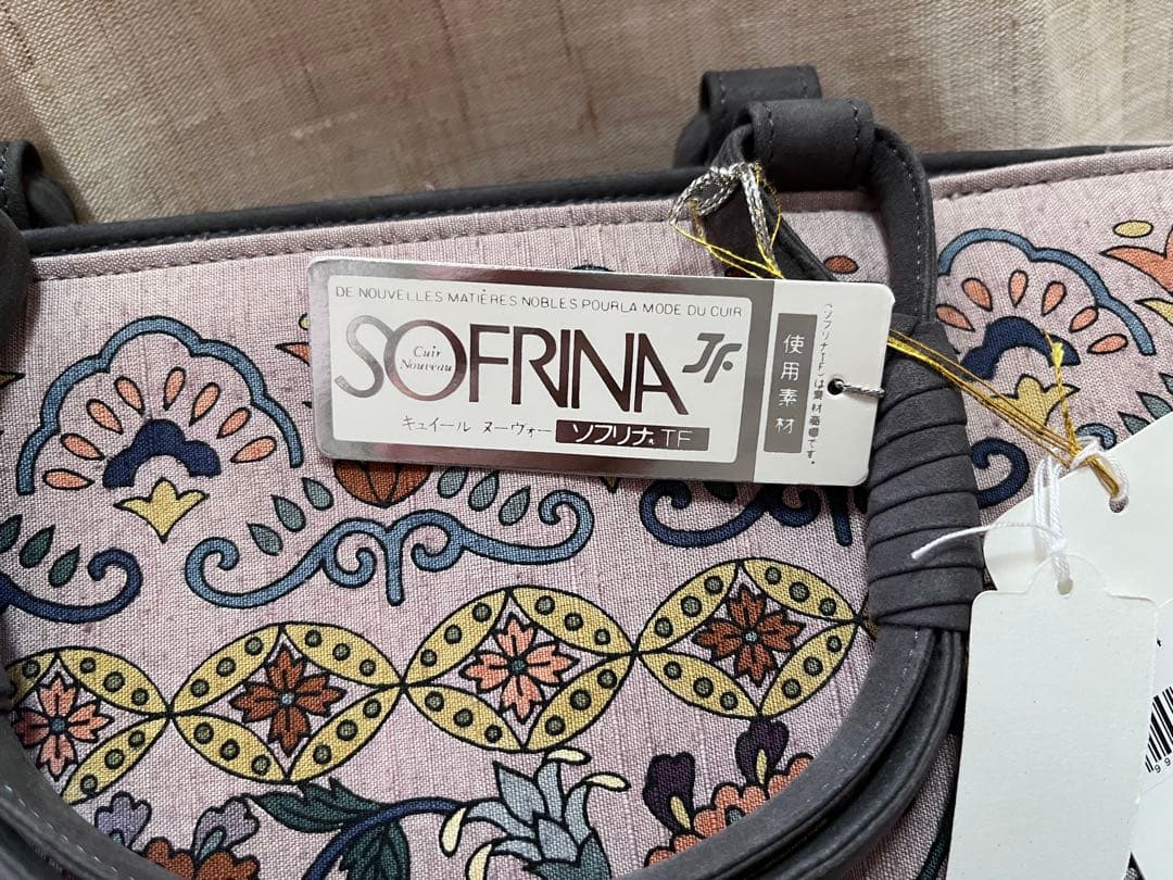 岡重　OKAJIMA 和装バッグ