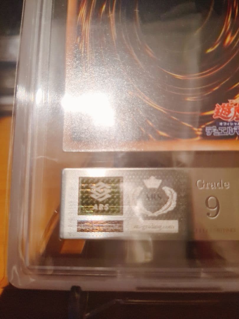 遊戯王　シグナー　レリーフ　ARSセット