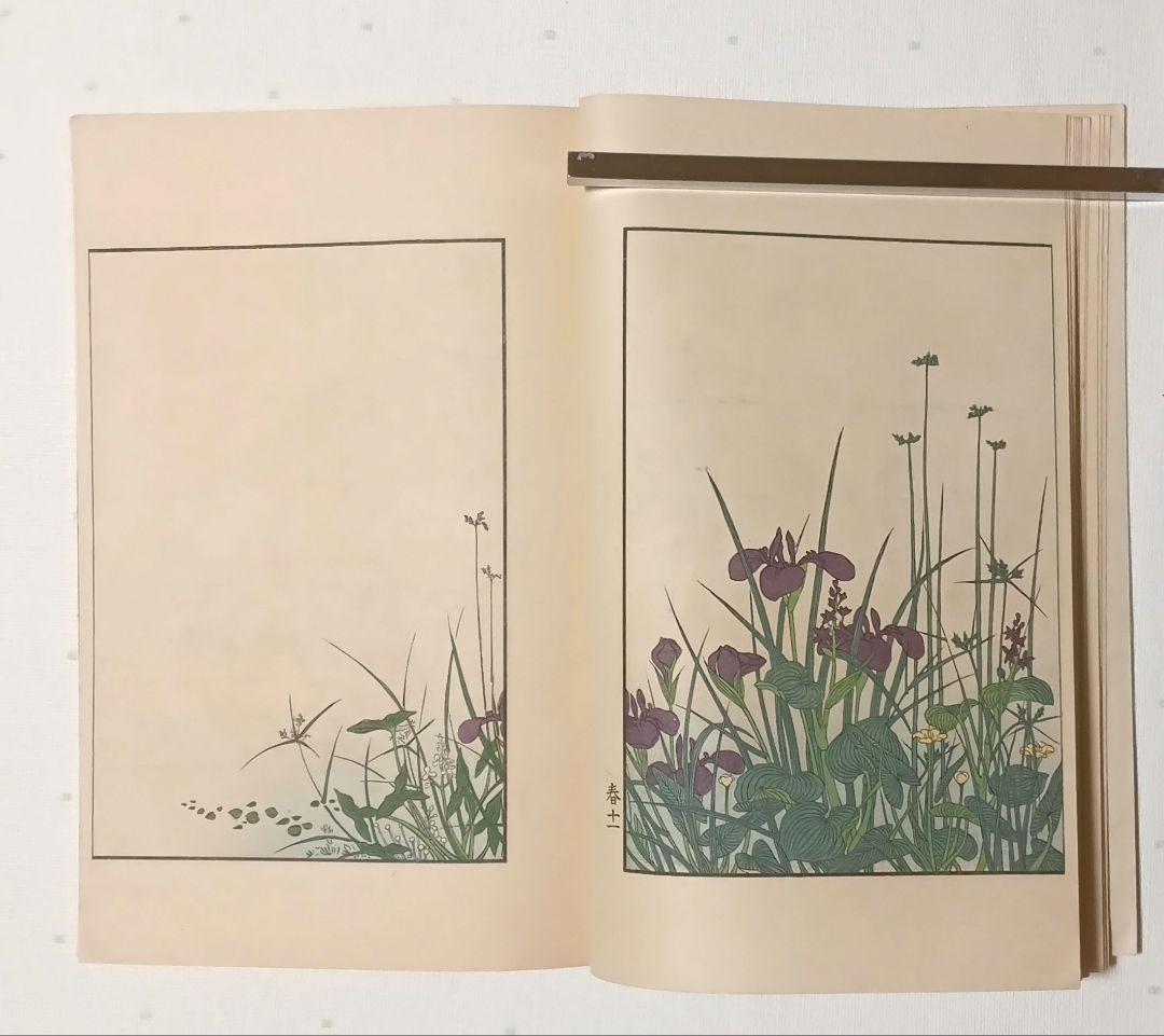 復刻版画本青樓美人合姿鏡A4サイズ3冊揃い大型本北尾重政勝川春章合筆大正5年出版