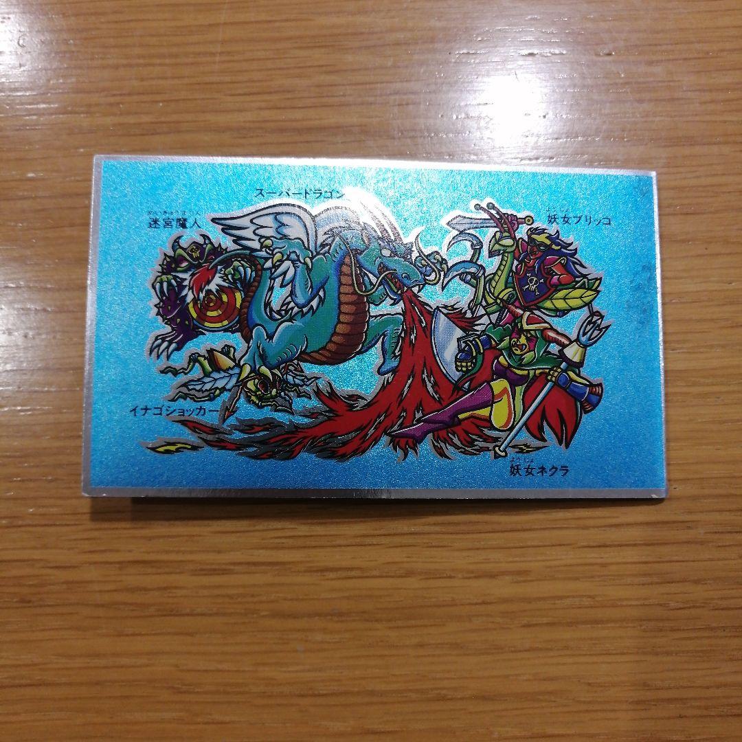 ドキドキ学園】アタック7 天空 神パーフェクト4 シールセット - メルカリ