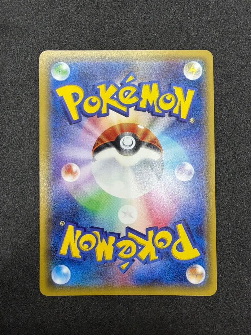 サーナイトGX HR