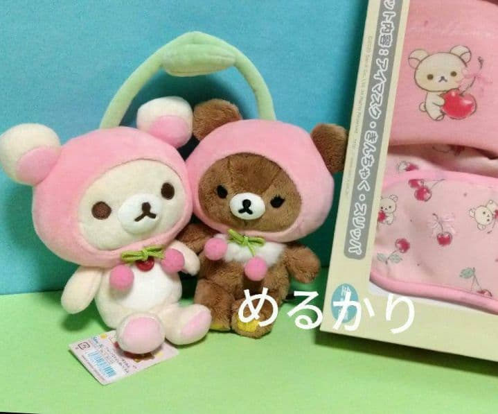 リラックマストア限定　フルーツなかよしぬいぐるみ　コリラックマ＆チャイロイコグマ リラックマストア限定 フルーツなかよしぬいぐるみ コリラックマ