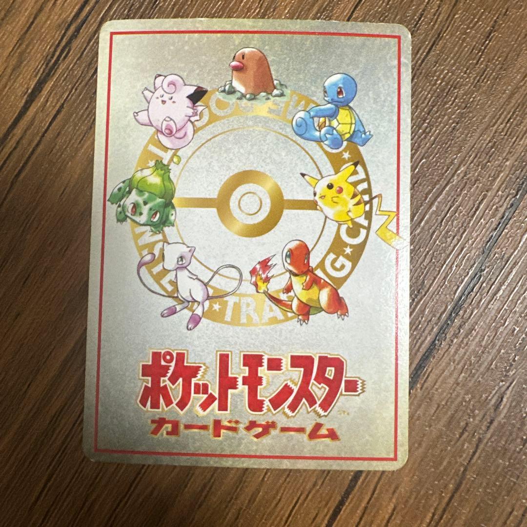 オーヤマのピカチュウ 拡張シート第3弾