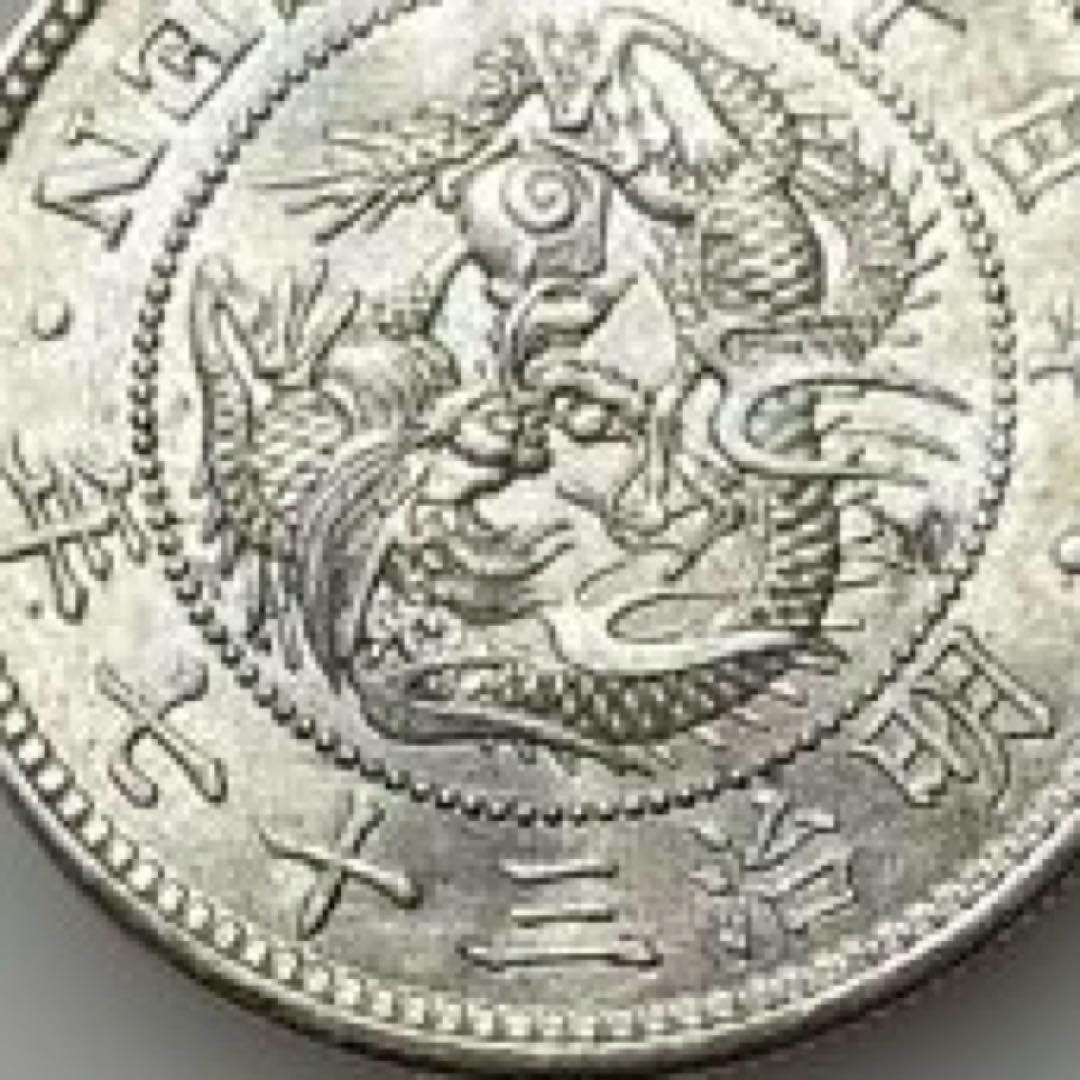 竜五十銭銀貨 明治三十七年 大日本 アンティーク品 良品