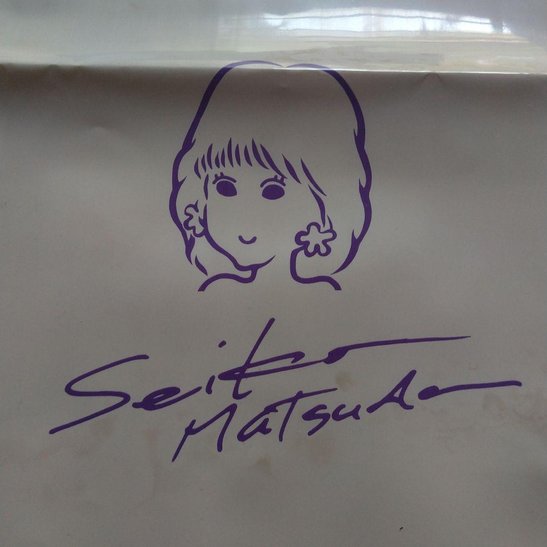 松田聖子 直筆 サイン レア